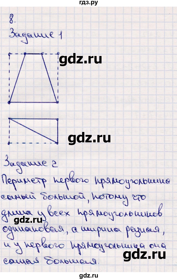ГДЗ по математике 2 класс  Моро   часть 2. страница - 33, Решебник №4 к учебнику 2016