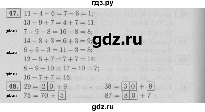 ГДЗ по математике 2 класс Моро рабочая тетрадь  часть №1 страница - 20, Решебник №2 к тетради 2016