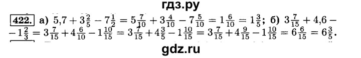 ГДЗ по математике 6 класс  Виленкин   учебник 2015. номер - 422 (427), Решебник №2