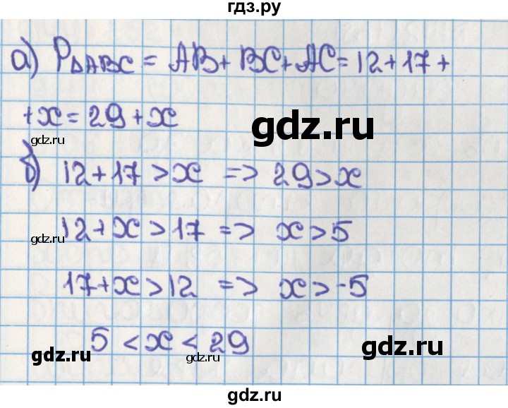 ГДЗ по математике 6 класс  Виленкин   учебник 2019 / часть 1. упражнение - 140 (136), Решебник №1 к учебнику 2019