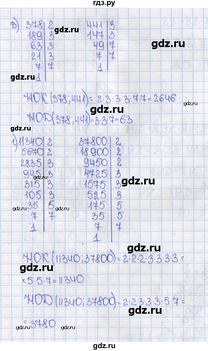 ГДЗ по математике 6 класс  Виленкин   учебник 2019 / часть 1. упражнение - 245 (240), Решебник №1 к учебнику 2019