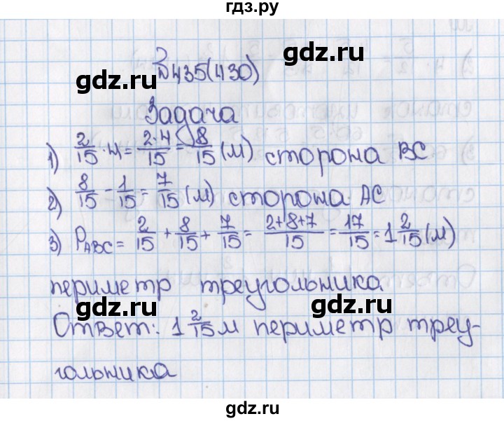 ГДЗ по математике 6 класс  Виленкин   учебник 2019 / часть 1. упражнение - 435 (430), Решебник №1 к учебнику 2019