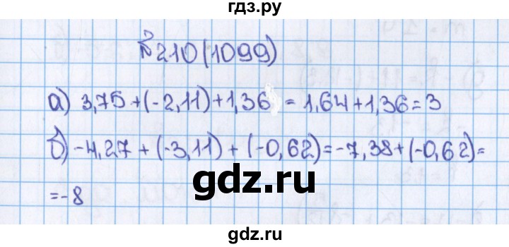 ГДЗ по математике 6 класс  Виленкин   учебник 2019 / часть 2. упражнение - 210 (1099), Решебник №1 к учебнику 2019