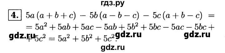 ГДЗ по алгебре 7 класс  Звавич дидактические материалы (Макарычев)  контрольная работа / К-4А / вариант 2 - 4, решебник №1