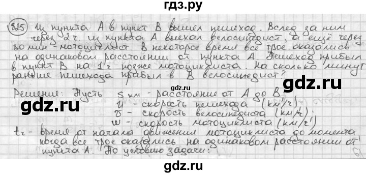 ГДЗ по алгебре 9 класс  Алимов   номер - 825, решебник
