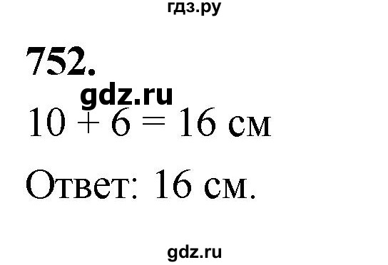 ГДЗ по геометрии 7‐9 класс  Атанасян   глава 9. задача - 752, Решебник к учебнику 2024