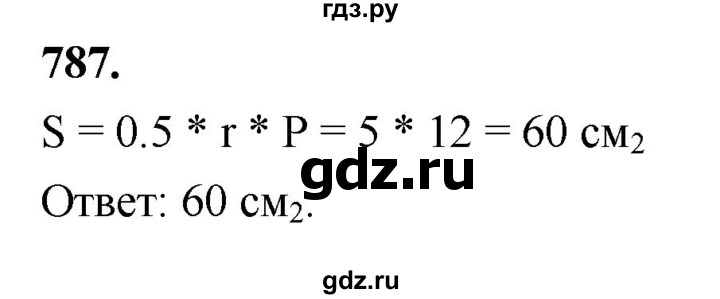 ГДЗ по геометрии 7‐9 класс  Атанасян   глава 9. задача - 787, Решебник к учебнику 2024