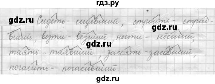 ГДЗ по русскому языку 7 класс  Рыбченкова   упражнение - 128, Решебник к новому учебнику