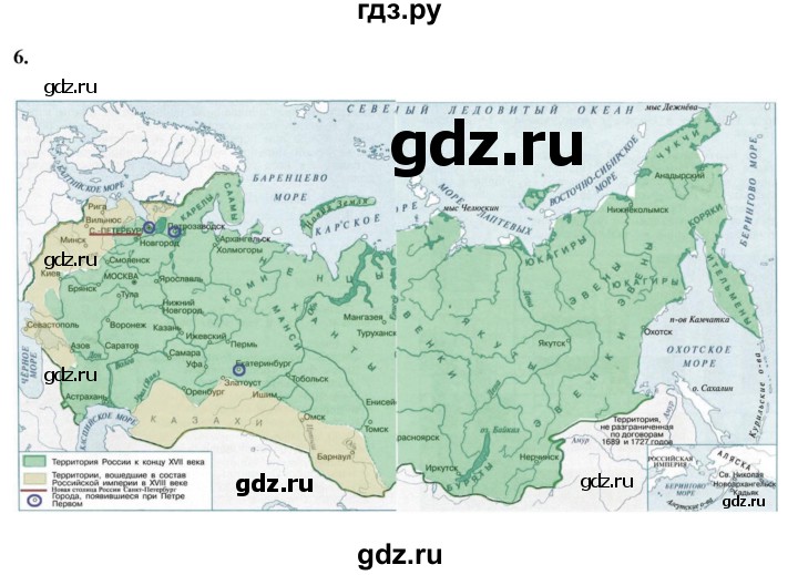ГДЗ по окружающему миру 4 класс  Плешаков рабочая тетрадь  часть 2. страница - 32, Решебник к тетради 2023