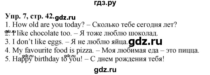 ГДЗ по английскому языку 2 класс Быкова сборник упражнений Spotlight  уроки 6a, 6b - 7, Решебник №1 2017