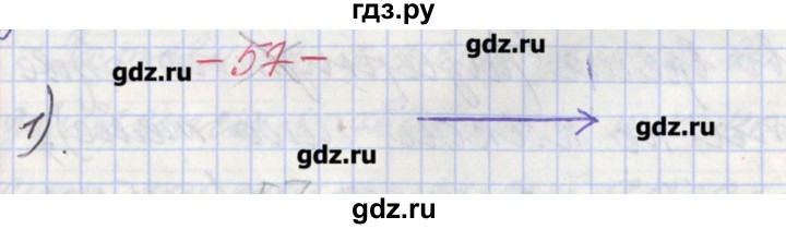 ГДЗ по русскому языку 11 класс Львова  Базовый и углубленный уровень упражнение - 57, Решебник
