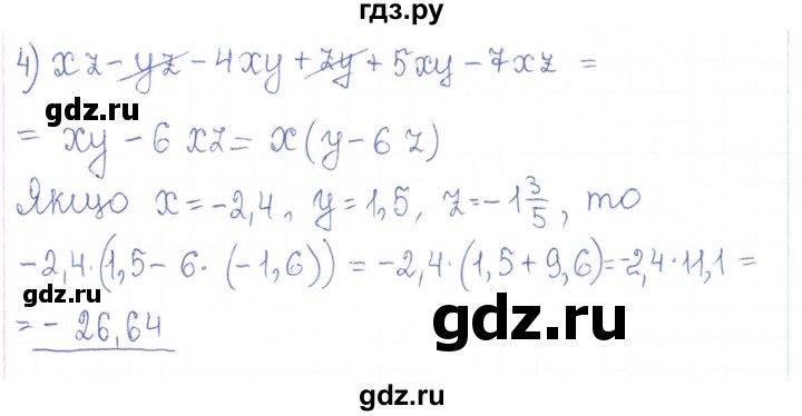 ГДЗ по алгебре 7 класс Тарасенкова   вправа - 115, Решебник