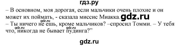 ГДЗ по английскому языку 4 класс Морська   сторінка - 162-163, Решебник