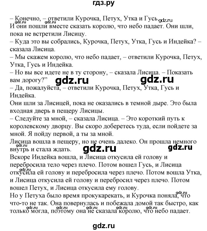 ГДЗ по английскому языку 4 класс Морська   сторінка - 162-163, Решебник