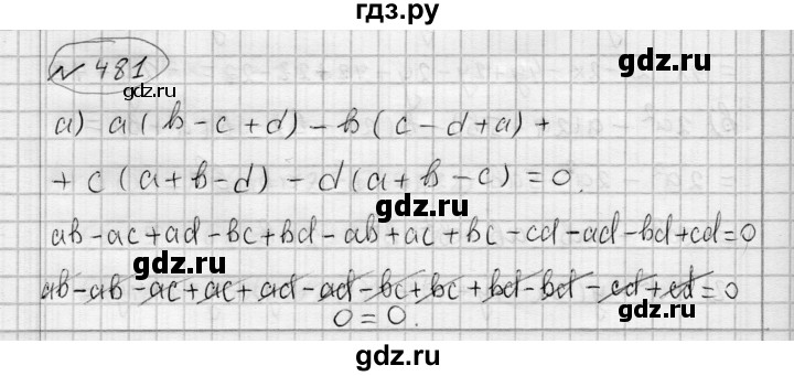 ГДЗ по алгебре 7 класс Бунимович   упражнение - 481, Решебник №1