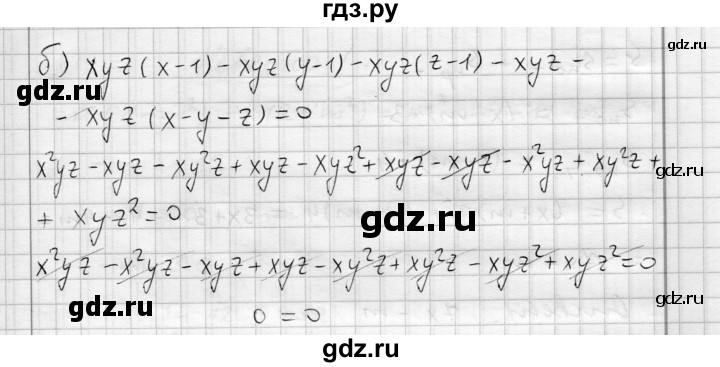 ГДЗ по алгебре 7 класс Бунимович   упражнение - 481, Решебник №1