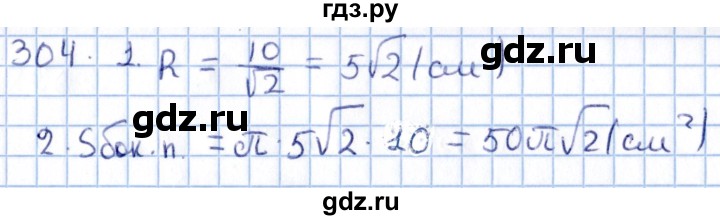 ГДЗ по геометрии 10‐11 класс Солтан  Общественно-гуманитарное направление 11 класс / задача - 304, Решебник